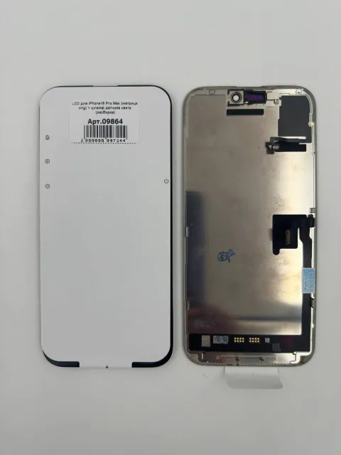 LCD для iPhone16 Pro Max (матрица orig) + шлейф датчика света (разборка) 120 Гц, для iPhone 16 Pro Max, арт. 09864