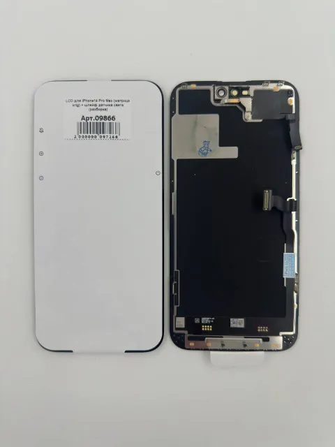 LCD для iPhone14 Pro Max (матрица orig) + шлейф датчика света (разборка) 120Гц, для iPhone 14 Pro Max, арт. 09866