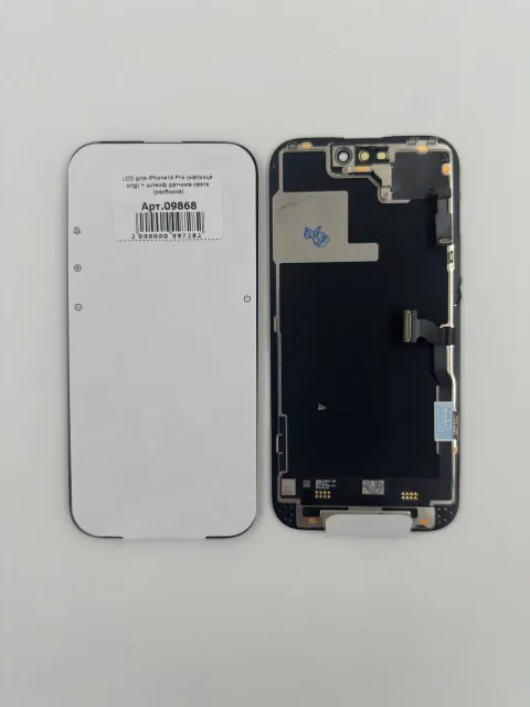 LCD для iPhone14 Pro (матрица orig) + шлейф датчика света (разборка), для iPhone 14 Pro, арт. 09868