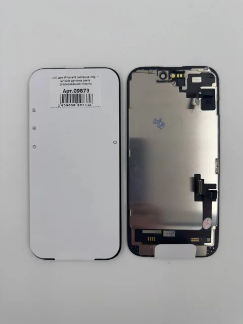 LCD для iPhone15 (матрица orig, Samsung) + шлейф датчика света (полированное стекло), для iPhone 15, арт. 09873