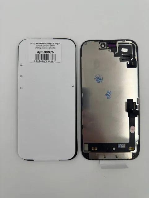 LCD для iPhone16 (матрица orig) + шлейф датчика света (полированное стекло), для iPhone 16, арт. 09876