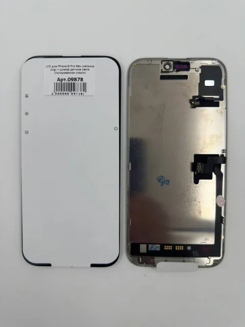 LCD для iPhone16 Pro Max (матрица orig) + шлейф датчика света (полированное стекло), для iPhone 16 Pro Max, арт. 09878