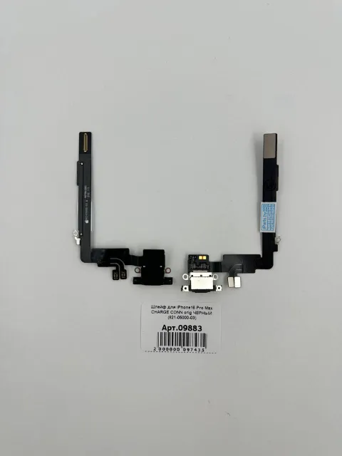 Шлейф для iPhone16 Pro Max CHARGE CONN orig ЧЕРНЫЙ (821-05000-03), для iPhone 16 Pro Max, арт. 09883