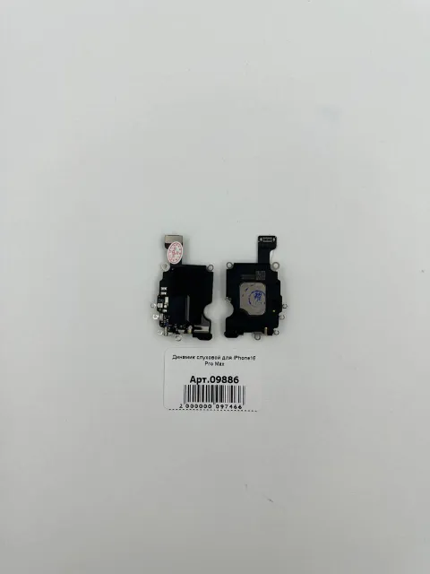 Динамик слуховой для iPhone16 Pro Max, для iPhone 16 Pro Max, арт. 09886