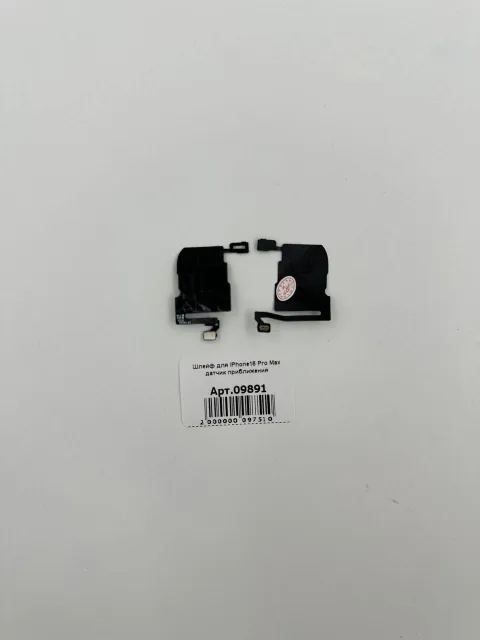 Шлейф для iPhone16 Pro Max датчик приближения, для iPhone 16 Pro Max, арт. 09891