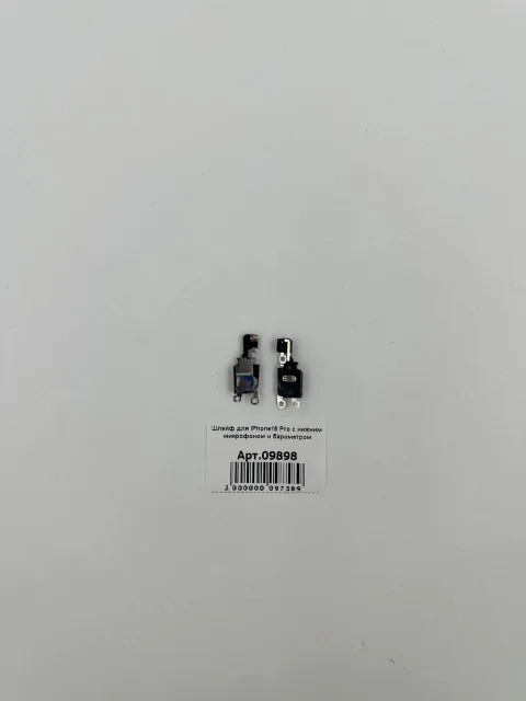 Шлейф для iPhone16 Pro с нижним микрофоном и барометром, для iPhone 16 Pro, арт. 09898