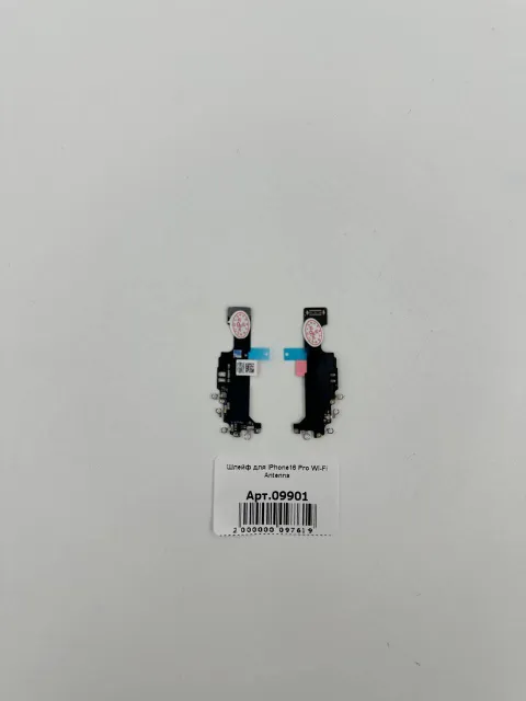 Шлейф для iPhone16 Pro Wi-Fi Antenna, для iPhone 16 Pro, арт. 09901
