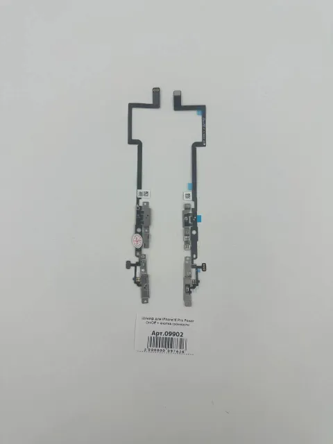 Шлейф для iPhone16 Pro On/Off и кнопки камеры, для iPhone 16 Pro, арт. 09902