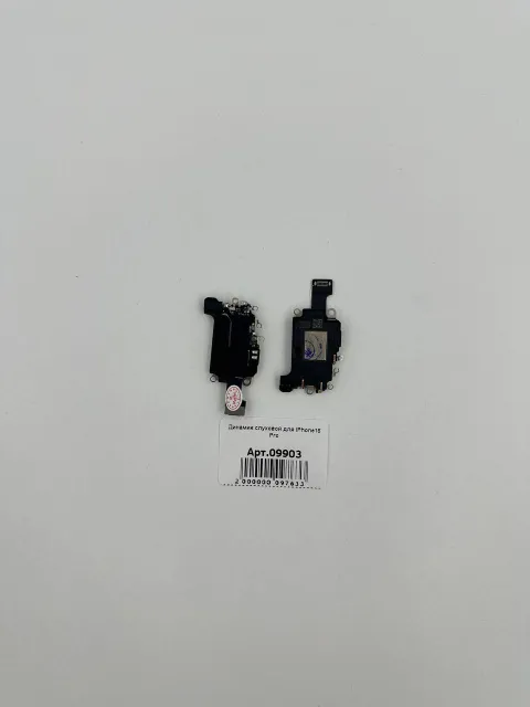 Динамик слуховой для iPhone16 Pro, для iPhone 16 Pro, арт. 09903