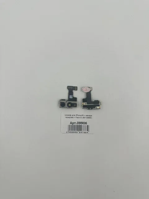 Шлейф для iPhone16 + камера передняя + Face ID (821-04908), для iPhone 16, арт. 09906