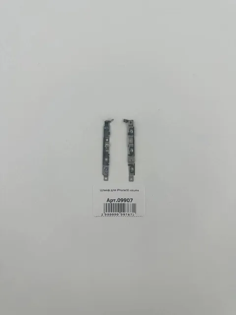 Шлейф для iPhone16 volume, для iPhone 16, арт. 09907