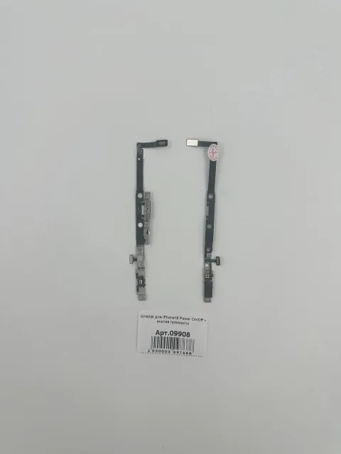 Шлейф для iPhone16 On/Off и кнопки камеры, для iPhone 16, арт. 09908