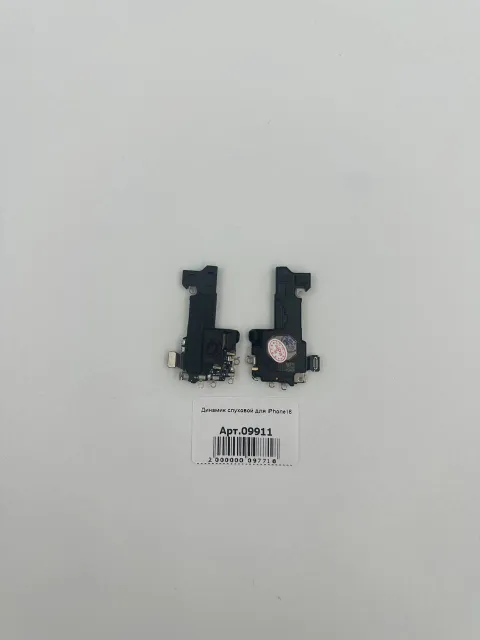 Динамик слуховой для iPhone16, для iPhone 16, арт. 09911