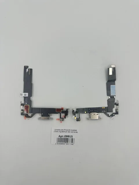 Шлейф для iPhone16 CHARGE CONN orig БЕЛЫЙ (821-04743-06), для iPhone 16, арт. 09915