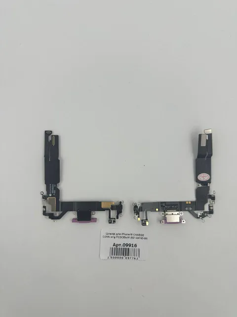 Шлейф для iPhone16 CHARGE CONN orig РОЗОВЫЙ (821-04743-06), для iPhone 16, арт. 09916