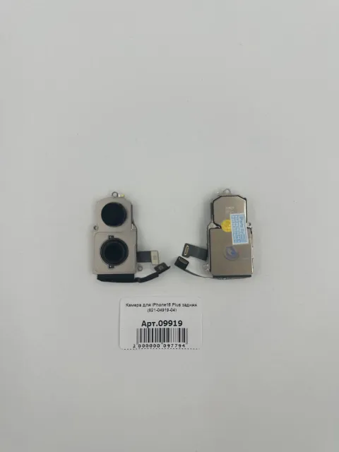 Камера для iPhone16 Plus задняя (821-04919-04), для iPhone 16 Plus, арт. 09919