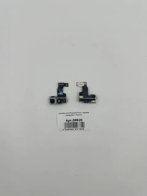 Шлейф для iPhone16 Plus + камера передняя + Face ID, для iPhone 16 Plus, арт. 09920