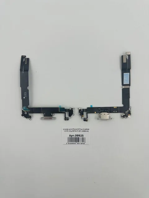 Шлейф для iPhone16 Plus CHARGE CONN orig БЕЛЫЙ (821-04956-04), для iPhone 16 Plus, арт. 09925