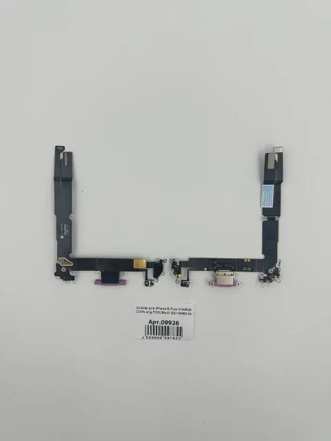 Шлейф для iPhone16 Plus CHARGE CONN orig РОЗОВЫЙ (821-04956-04), для iPhone 16 Plus, арт. 09926