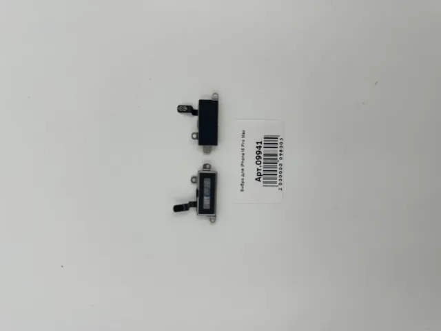Вибро для iPhone16 Pro Max, для iPhone 16 Pro Max, арт. 09941