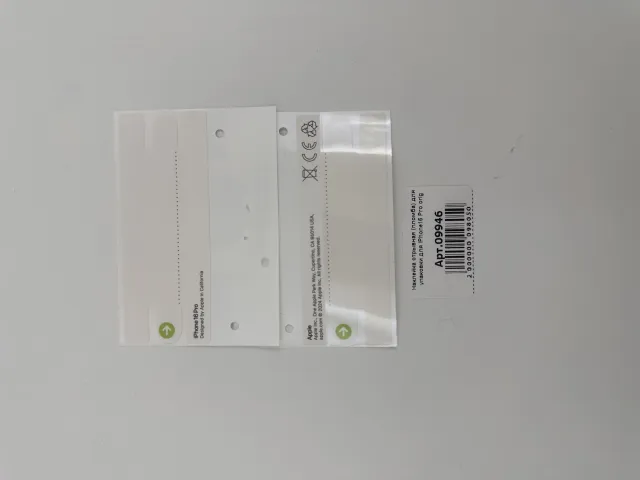 Наклейка отрывная (пломба) для упаковки для iPhone16 Pro orig, для iPhone16 Pro, арт. 09946