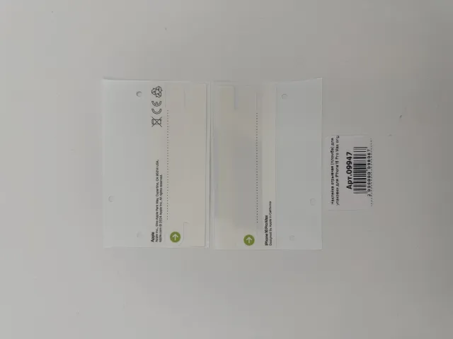 Наклейка отрывная (пломба) для упаковки для iPhone16 Pro Max orig, для iPhone16 Pro Max, арт. 09947