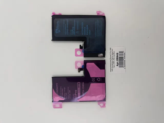 Аккумулятор для iPhone13 Pro 3250 mAh усиленный iParts (гарантия 1 год) (100%, без ошибки), для iPhone 13 Pro, арт. 09949