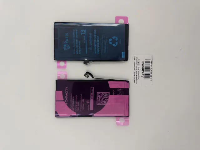 Аккумулятор для iPhone13 3500 mAh усиленный iParts (гарантия 1 год) (100%, без ошибки), для iPhone 13, арт. 09950