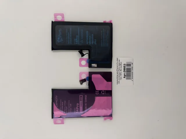Аккумулятор для iPhone14 Pro 3400 mAh усиленный iParts (гарантия 1 год) (100%, без ошибки), для iPhone 14 Pro, арт. 09953