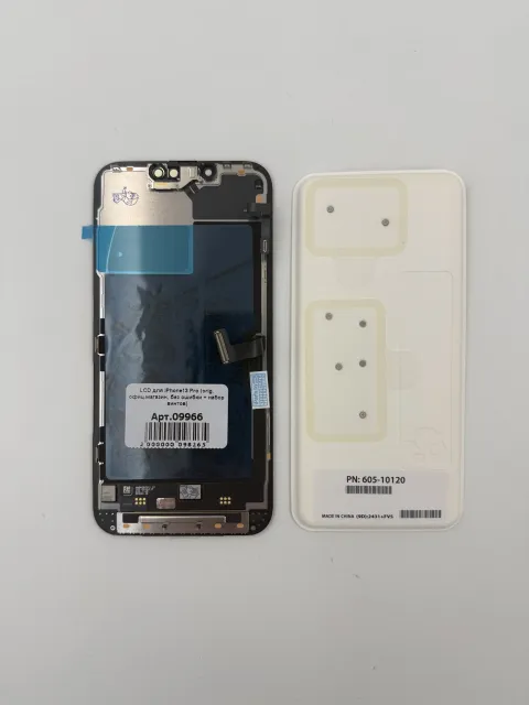 LCD для iPhone13 Pro (orig, офиц.магазин, без ошибки + набор винтов), для iPhone 13 Pro, арт. 09966