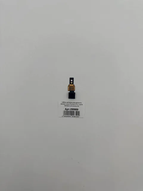 Набор деталей для ремонта камеры для iPhone12 Pro (одна камера для ремонта), для iPhone 12 Pro, арт. 09989