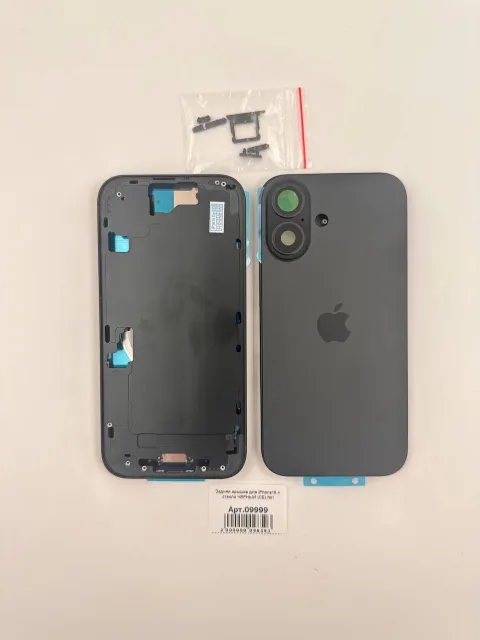 Задняя крышка для iPhone16 + стекло ЧЕРНЫЙ (СЕ) №1 - ПРЕМИУМ, для iPhone 16, арт. 09999