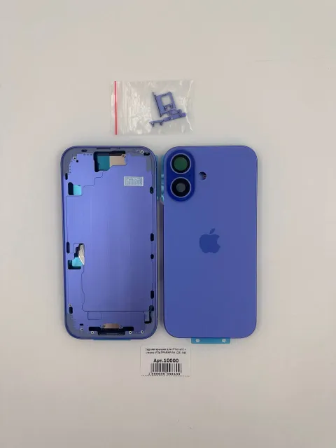 Задняя крышка для iPhone16 + стекло УЛЬТРАМАРИН (СЕ) №5 - ПРЕМИУМ, для iPhone 16, арт. 10000