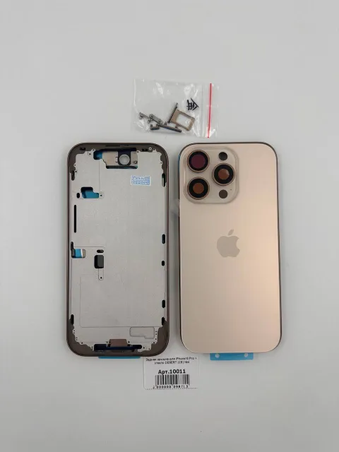 Задняя крышка для iPhone16 Pro + стекло DESERT (СЕ) №4 - ПРЕМИУМ, для iPhone 16 Pro, арт. 10011