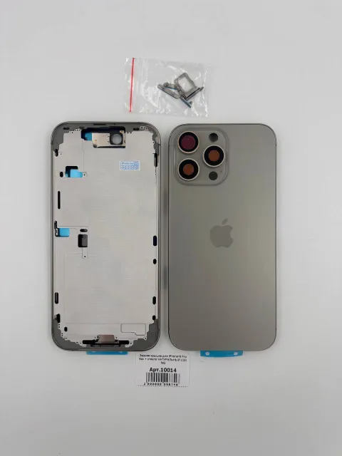 Задняя крышка для iPhone16 Pro Max + стекло НАТУРАЛЬНЫЙ (СЕ) №2 - ПРЕМИУМ, для iPhone 16 Pro Max, арт. 10014