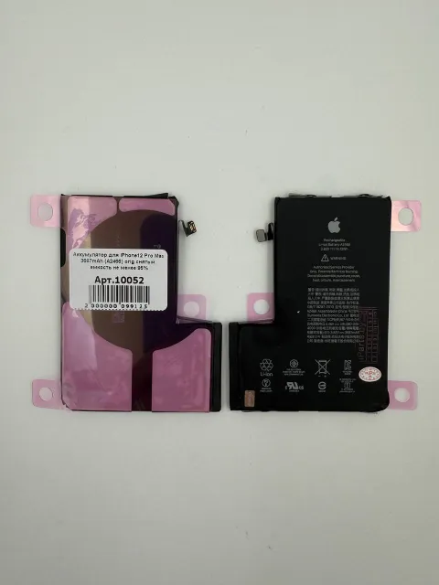 Аккумулятор для iPhone12 Pro Max 3687mAh (A2466) orig снятый, емкость не менее 95%, для iPhone 12 Pro Max, арт. 10052