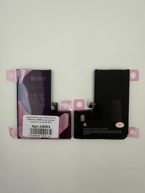 Аккумулятор для iPhone13 Pro 3095mAh (A2656) orig снятый, емкость не менее 95%, для iPhone 13 Pro, арт. 10053
