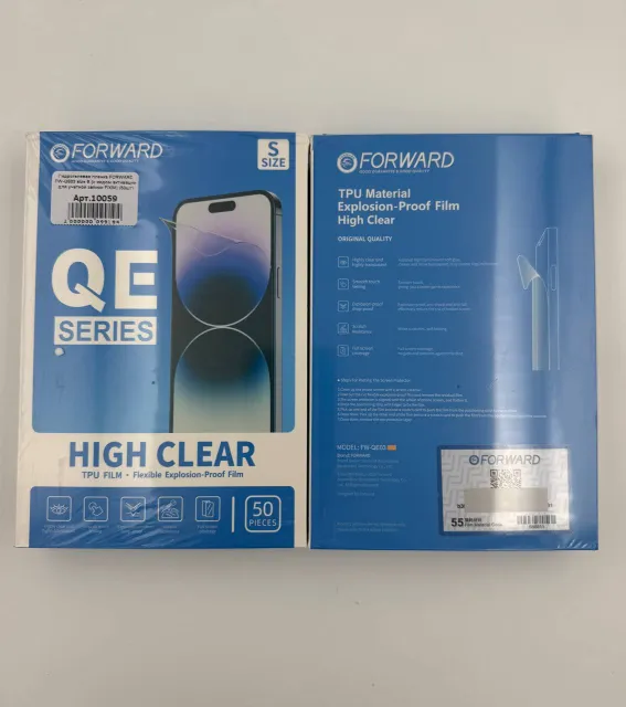 Гидрогел.пленка FORWARD HIGH CLEAR FW-QE03 size S (с кодом активации для учетной записи FIXIM), 50шт, арт. 10059