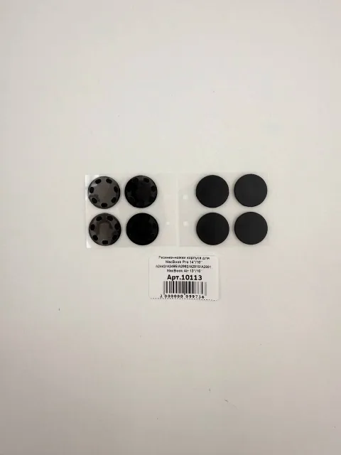 Резинки-ножки корпуса для MacBook Pro 14"/16" A2442/A2485/A2992/A2918/A2991, MacBook Air 13"/15", для MacBook, арт. 10113