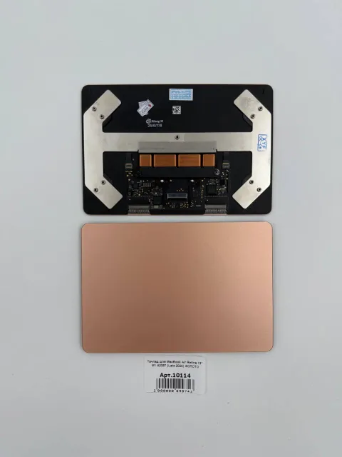 Тачпад для MacBook Air Retina 13" М1 A2337 (Late 2020) ЗОЛОТО, для MacBook, арт. 10114