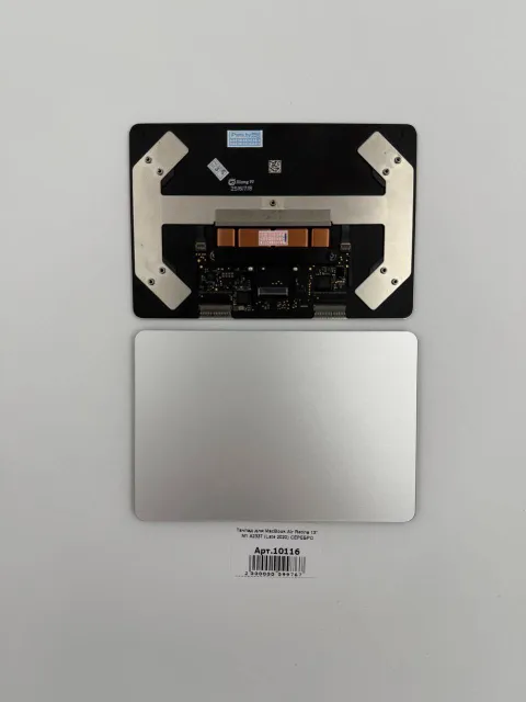 Тачпад для MacBook Air Retina 13" М1 A2337 (Late 2020) СЕРЕБРО, для MacBook, арт. 10116
