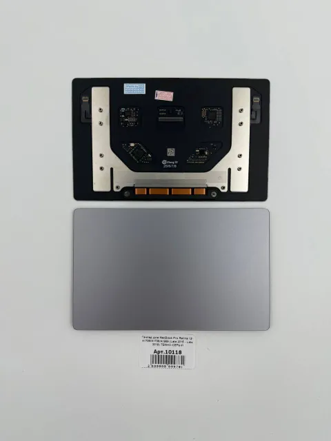 Тачпад для MacBook Pro Retina 13" A1706/A1708/A1989 (Late 2016 - Late 2019) ТЕМНО-СЕРЫЙ, для MacBook, арт. 10118