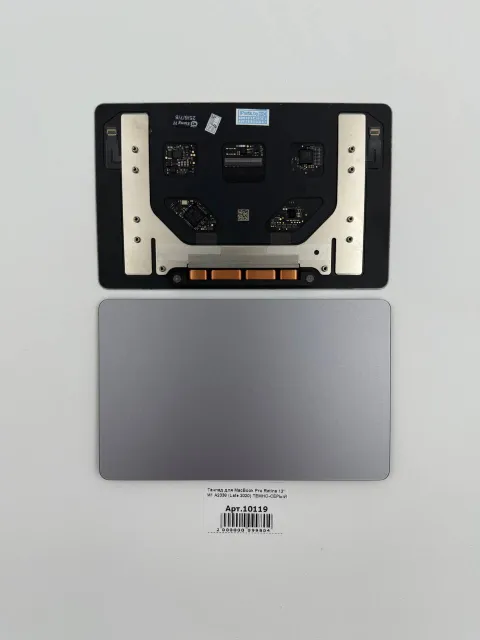 Тачпад для MacBook Pro Retina 13" М1 A2338 (Late 2020) ТЕМНО-СЕРЫЙ, для MacBook, арт. 10119