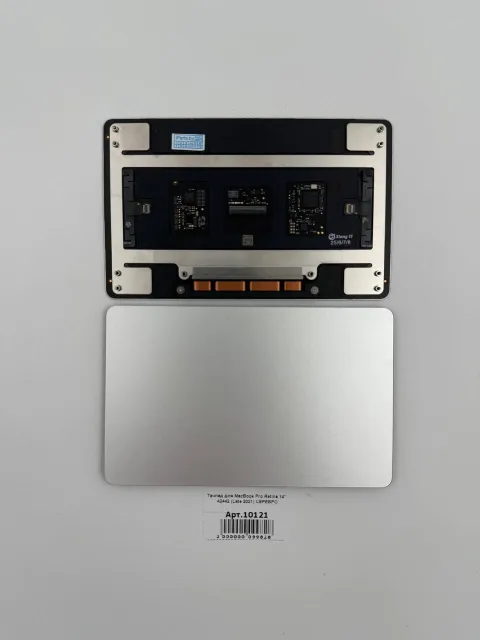 Тачпад для MacBook Pro Retina 14" A2442 (Late 2021) СЕРЕБРО, для MacBook, арт. 10121