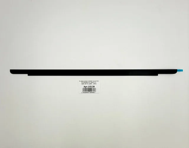 Вставка рамка нижняя на дисплей для MacBook Air Retina 13" A2681/A3113 (с2022 - н2024), для MacBook, арт. 10128
