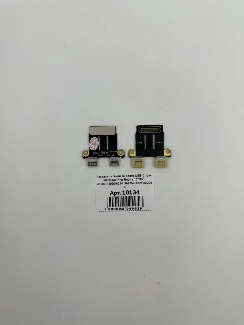 Разъем питания io board USB-C для MacBook Pro Retina 13"/15" A1989/A1990/A2141/A2159/A2251/A2289, для MacBook, арт. 10134