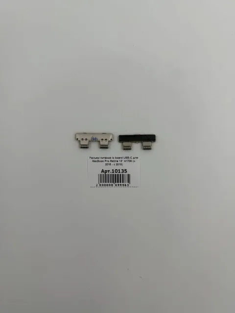 Разъем питания io board USB-C для MacBook Pro Retina 13" A1708 (к 2016 - с 2018), для MacBook, арт. 10135