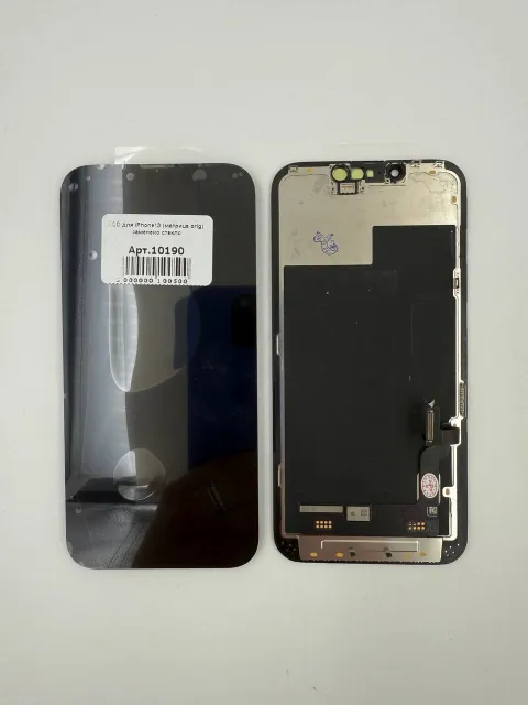 LCD для iPhone13 (матрица orig) заменено стекло 60Гц, для iPhone 13, арт. 10190