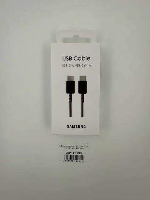 Кабель Samsung USB-C - USB-C, 3A, 1м, ЧЕРНЫЙ, EP-DA705, арт. 10195