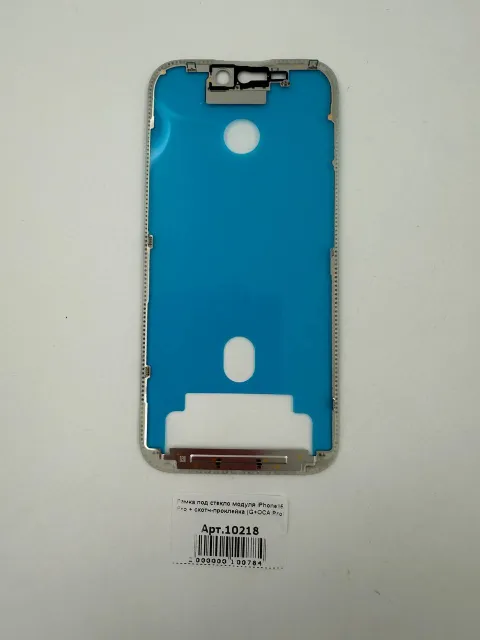 Рамка под стекло модуля iPhone16 Pro + скотч-проклейка (G+OCA Pro), для iPhone 16 Pro, арт. 10218